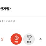 너넨 이게 진짜 <b>타팬</b> 같음?