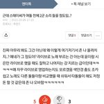 니가 덕질하는 그룹은 누구길래? 스테이씨 까냐? ㅋㅋㅋ