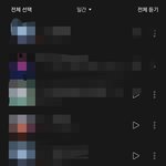 [펜타곤] 청개구리 벅스 일간 7위래