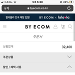 <b>쿠폰</b> 선택 ㅈㄴ 안 되네