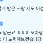[TXT] <b>최수빈</b> 뭔 말을 이렇게해
