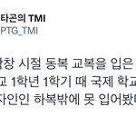 [펜타곤] <b>홍석</b>이 유학은 몇살 때