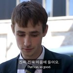 [풀햄보이즈] <b>해리</b> 좋아하는 사람 어디 숨어있어!!