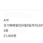[BTOB] 인간의 욕심은 끝이 없고