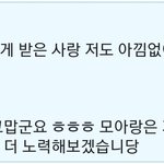 [TXT] 우리 애들이 진짜 좋은 가수라고 느끼는 게