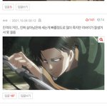 [진격의거인] ㄹㅇ 진격거 얘기는 10<b>대판</b>에서 하면 안 됨