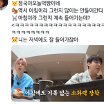 [방탄소년단] <b>정국</b>이 오늘 먹<b>짱</b>이네?