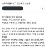 나 이거 <b>뒷</b><b>북</b>이냐