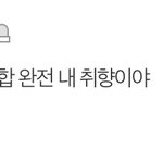 [NCT칠프] 너네 시에<b>미즈</b> 기억 하냐