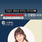 [펜타곤] 얘들아 오늘 이 <b>케미</b>