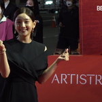 [놀면뭐하니] 부국제 '박소담' 레드카펫, 러블리 해