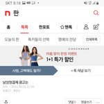 <b>IT</b>계열 일하시는 분