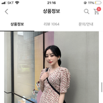 [드루와] 아까 원피스 올린 쓰닌데