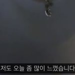 [NCT칠프] 마음<b>아파</b>