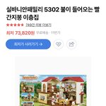 [NCT칠프] 실바니안 가성비 적폐인게