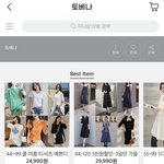 G마켓 '토베나' 마켓 거르세요