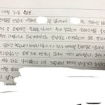 [댓글부탁해] 내 <b>글씨</b> 읽기힘드냐