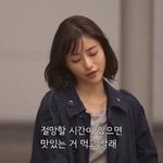 [드루와] 역사 공부햇는લા 점수 안나오는<b>건어</b>케해ㅠ?