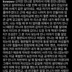 권민아 인스타 <b>업로드</b>