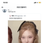 [모두드루와] 혹시 닝닝 <b>이</b> <b>움짤</b> 있는 사람ㅠㅠㅠ