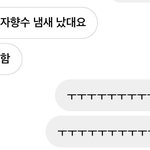 [TXT] 안산<b>go</b> 입학할사람 진지하게 구할게