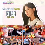 리뷰)통제불능 라잇썸의 마라맛 <b>엠넷</b>리얼리티 "두유라잇썸" 2화