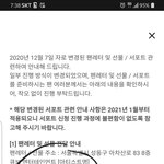 [펜타곤] 방금 <b>글</b><b>삭</b>한 큐브로 선물 보내는 유니야!!!!