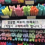 [댓글부탁해] 이런<b>눈</b>은 어떤<b>눈</b>이야?