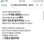 조현병<b>블로그</b> ?발견함