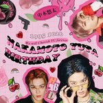 [NCT칠프] 우리 <b>유타</b> 생일카페 또 홍보해봅니다