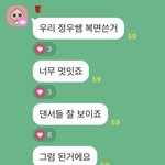 [드루와] 개인적으로 프라우드먼이 이번 1등했으면 좋겠음