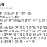 [드루와] 우리학교 <b>에타</b> 오늘 레전드