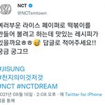 [NCT드림] <b>천지</b> 오늘 찍었으면 편집하고 나오는데 꽤 걸리겠넹...