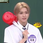 [NCT칠프] 아형 툥이 나갔을<b>때</b> <b>얼굴</b>부은거 조카 귀엽다ㅠㅠㅠㅠㅠㅠㅠ