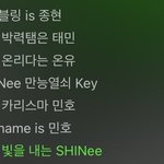 [NCT칠프] 엔시티로 하면 1절 끝<b>난대</b>