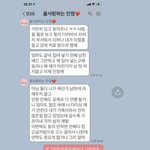 <b>하성운</b> 사랑해
