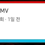 [모두드루와] 에스파 진짜 레전드 걸그룹 같음