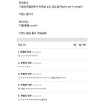 [드루와] 엔시티랑 투바투 노래 <b>제목</b> 있잖아