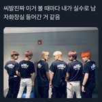 [NCT드림] 방금 <b>주운</b> 짤 ㅋㅋㅋㅋㅋㅋ