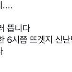 [NCT칠프] <b>무드</b> 샘플러때도 웃겼잖앜ㅋㅋㅋ