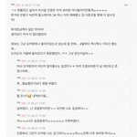 <b>여시</b> 운영자는 이 재밌는 걸 여태 혼자만 봤네