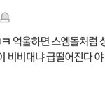 와 요즘 스엠팬들 왤케 <b>밉상</b>이냐
