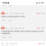 [댓글부탁해] 0자가 맨날 올리는 그 광고