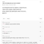 중앙대 후려치기 <b>실체</b>.jpg