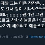 하성운 빡친이유 이거임