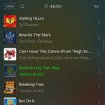 [펜타곤] 나 현생살다가