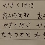 나 <b>리듬</b>게임하다가 삘받아서 일본어공부함