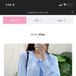 대학면접때 <b>이옷</b> 별로야¿?