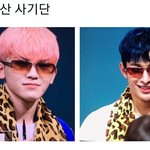 [댓글부탁해] 우울할 땐 세븐틴 제목<b>학원</b>