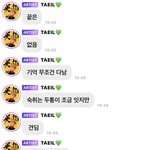 [NCT칠프] <b>문태일</b> 레전드 쎈 척